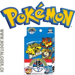 Pokemon Waza Rubber Mascot