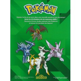 Pokémon Mission Arceus Used Game book