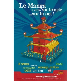 Dragon ball N°42 La Horde Livre d'occasion