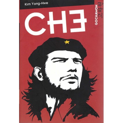 Che Used book