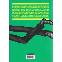 Lupin the Third Anthologie N°1 Pre-owned book